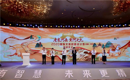 河南省智慧旅游大会向全球发出英雄帖