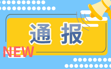 川發(fā)龍蟒擬投資72.5億元加碼磷酸鐵鋰賽道