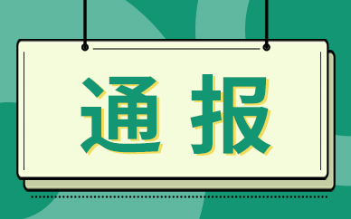 加碼海外擴(kuò)張 安琪酵母擬擴(kuò)建6000噸酵母抽提物綠色制造項目