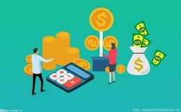 今日觀點!【ETF動向】10月20日天弘上證科創板綜合ETF基金漲0.97% 