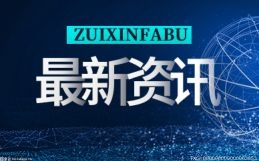 “七天无理由退货”！济南3.22万家实体店退货2900余万元