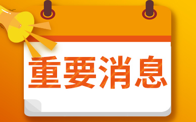 台州黄岩：数字化产业带增强产业韧性与活力